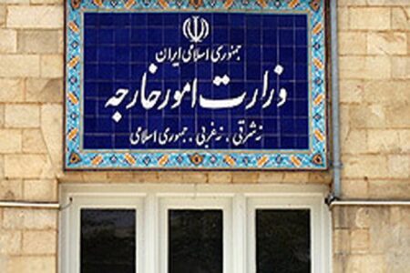بیانیه وزارت امور خارجه درباره تداوم جنایات رژیم صهیونیستی