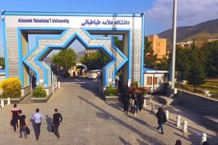 زمان برگزاری آزمون جامع دکتری دانشگاه علامه طباطبائی تغییر کرد