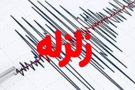 زمین‌لرزه ای به بزرگی ۵.۳ ریشتر غرب کوبا را لرزاند