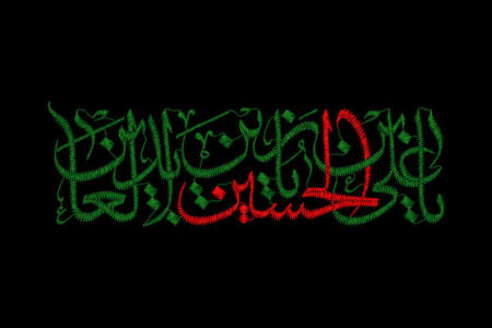 سیره تبلیغی امام سجاد(ع) هوشمندانه‌ترین الگوهای کنشگری دینی بود