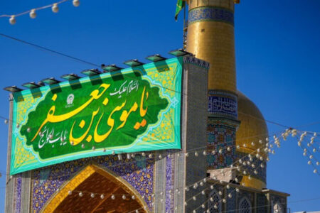 شور میلاد «باب‌الحوائج» در حرم رضوی؛ بازخوانی سیره امام موسی کاظم (ع)