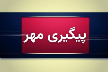 صدای غیرعادی در پاکدشت چه بود؟ فرماندار: حادثه‌ای رخ نداده است