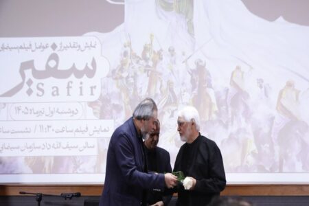فریدزاده: «سفیر» باعث آشتی دادن قشر مذهبی با سینما شد