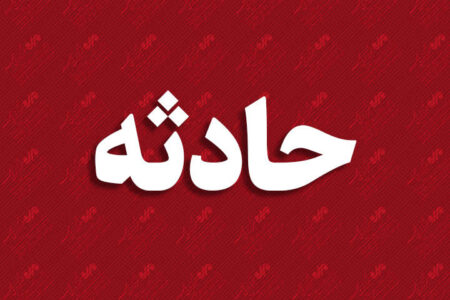 فوت دختر ۱۲ساله در یکی از پارک های آبی مشهد 