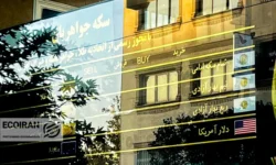 قیمت طلا و دلار امروز دوشنبه 18خرداد/ کاهش قیمت ها + جدول