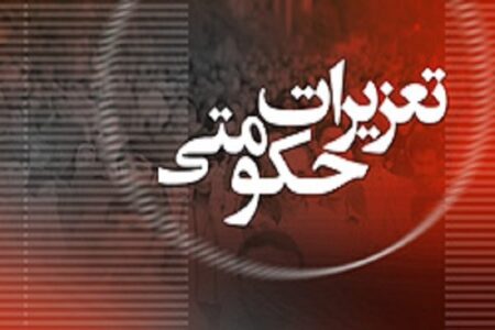مالک خودروی لکسوز قاچاق بیش از ۱۹۰ میلیارد ریال در رشت محکوم شد