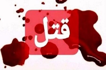 نزاع خانوادگی در خدابنده به قتل دو نفر منجر شد