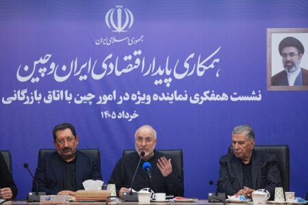 نشست هم‌فکری نماینده ویژه در امور چین با اتاق بازرگانی ایران