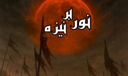 نمایش «نور بر نیزه» روی صحنه می‌رود؛  اجرا در دهه اول محرم