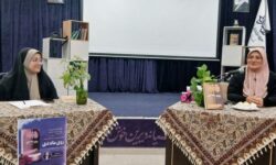 نویسنده کتاب «روی ماه دی»: شهدا انگیزه نوشتن را به من دادند