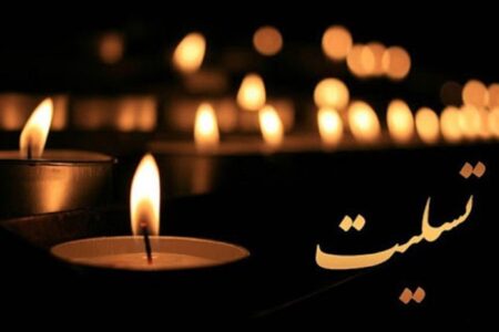 هنرمند معروف درگذشت