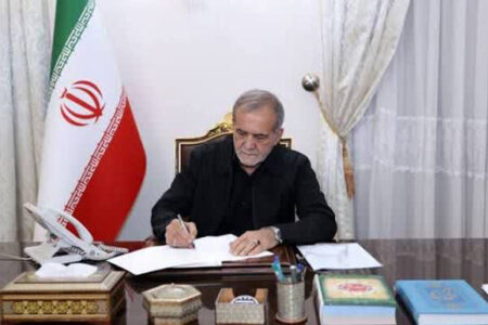 پیام تسلیت و ابراز همدردی پزشکیان با دولت و ملت ونزوئلا