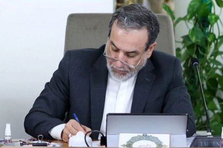 پیام تسلیت و همدردی عراقچی با دولت و ملت ونزوئلا