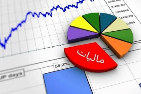 کارگروه تخصصی مالیاتی مناطق آزاد کشور تشکیل شد