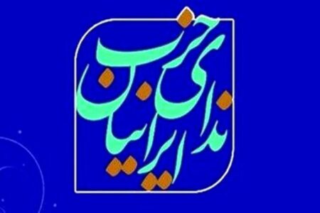 کنشگران سیاسی و اجتماعی کشور در کنار هم پشت سر رهبری کشور بایستند