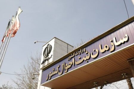«کیف هویت من» به‌زودی راه‌اندازی می‌شود