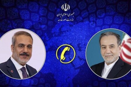 گفتگوی تلفنی وزرای امور خارجه جمهوری اسلامی ایران و ترکیه