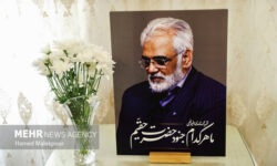 یادواره نخستین سالگرد شهید طهرانچی برگزار شد