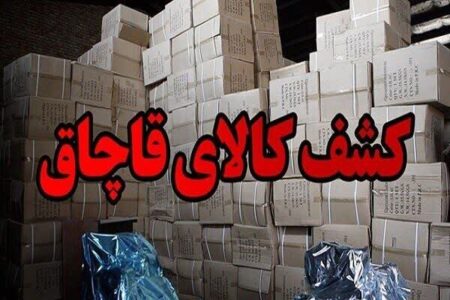 ۷۰۰ بسته چای تقلبی در اهواز کشف شد