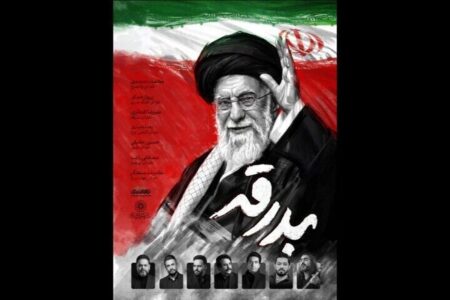 آلبوم «بدرقه» در تشییع رهبر شهید با صدای هفت خواننده /از علیرضا افتخاری تا محمد معتمدی و پرواز همای