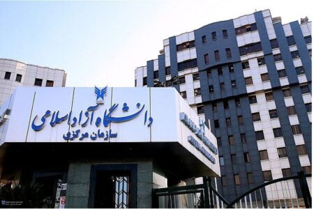 اختلال در سامانه وادانا دانشگاه آزاد / دانشجویان غافلگیر شدند