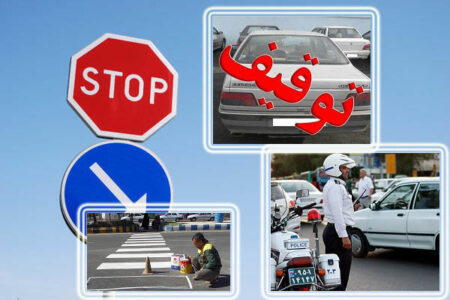 ارائه بیش از ۱۸ هزار خدمت ترافیکی در خراسان جنوبی طی یک هفته