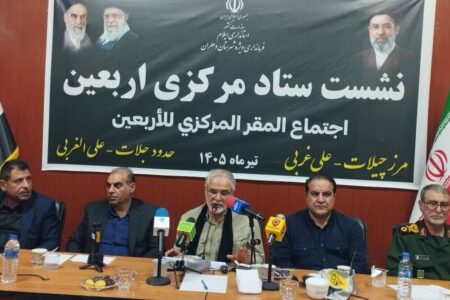 اطمینان‌خاطر معاون وزیر کشور به زائران اربعین/ امنیت کامل در مرزها برقرار است