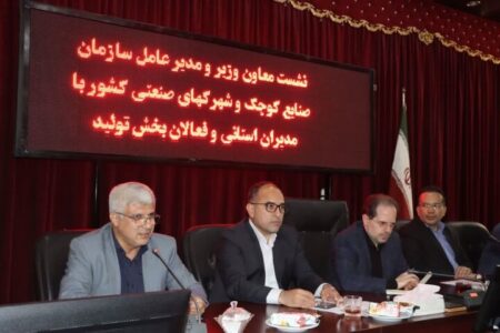افتتاح مدول دوم تصفیه‌خانه شهرک صنعتی گنبد با اعتبار ۷۶ میلیارد تومان