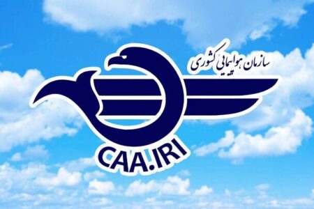 افزایش پروازهای هما در مسیر تهران-مشهد-تهران برای مراسم تشییع