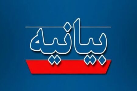 بیانیه دانشجویان دانشگاه امام صادق(ع) در حمایت از مواضع خبرگان رهبری