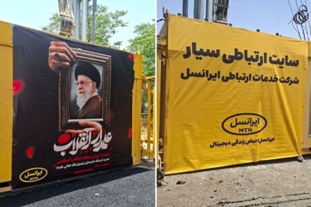 بیش از ۶۰۰۰عملیات فنی ایرانسل برای پایداری ارتباطات در تشییع رهبر شهید