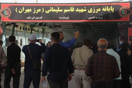 تردد ۸۰ هزار زائر اربعین حسینی از مرز مهران طی ۲۴ ساعت گذشته