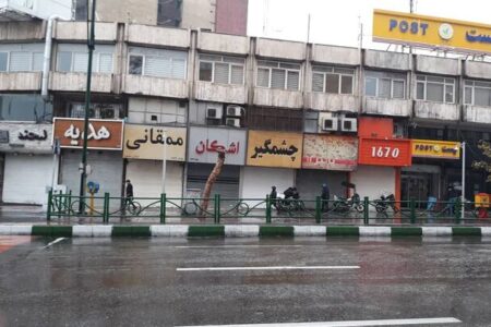 تعطیلی اصناف و مجتمع‌های تجاری مشهد در ساعات اوج بار مصرف برق