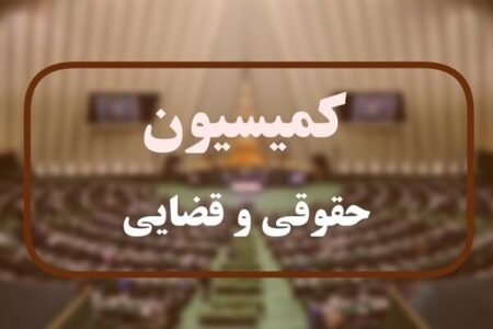 جزئیات نشست کمیسیون حقوقی مجلس برای کنترل بازار