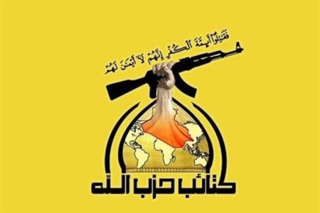 حمایت گردان های حزب‌الله عراق از محاصره انصارالله بر بنادر عربستان