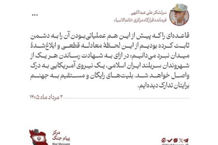 در ازای شهادت هر ایرانی یک نیروی آمریکایی به درک واصل می شود
