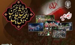 دعوت از مردم مبعوث به تداوم اجتماعات شبانه مردمی