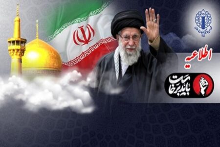 دعوت شورای هماهنگی از مردم برای حضور در تشییع رهبر شهید در مشهد
