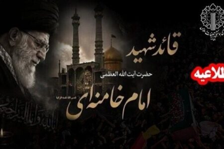دعوت شورای هماهنگی تبلیغات اسلامی از مردم به مجالس ختم قائد شهید امت