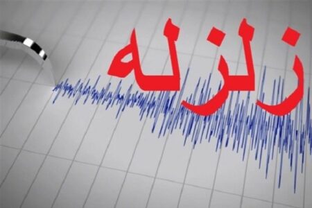 زمین لرزه‌ای ۴ ریشتری در درز لارستان
