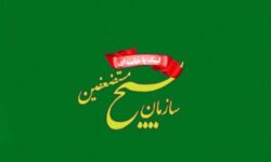 سازمان بسیج: پیام رهبر انقلاب نقشه راه پیروزی نهایی ایران است