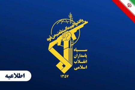 سوله های مهمات و برج مراقبت ناوگان پنجم دریایی آمریکا به آتش کشیده شد