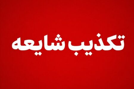 سپاه شایعه «فعالیت پدافند در پاکدشت» را رد کرد؛ هیچ اصابتی گزارش نشد