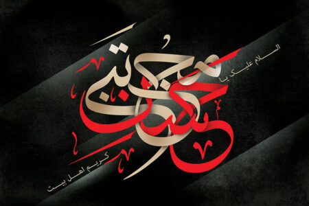 صلح امام حسن مجتبی(ع) یک جهاد همه‌جانبه، هوشمندانه و فداکاری مطلق بود