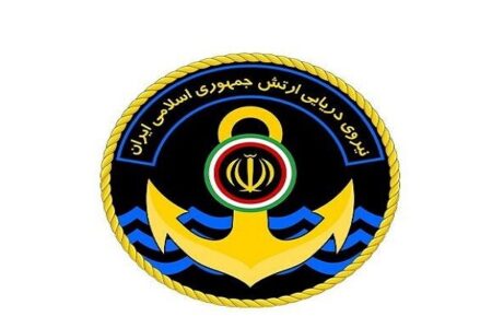 فرار شناور آمریکایی با شلیک موشک کروز توسط ارتش