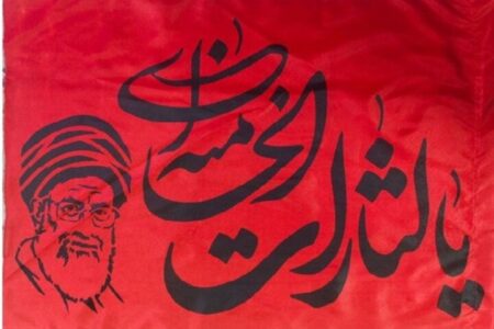 فرمان قصاص از طرف رهبر انقلاب، راه را بر چه بهانه‌هایی می بندد؟