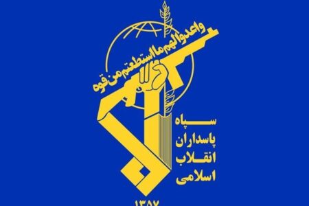 قدردانی سپاه از اطلاعات مردم اردن