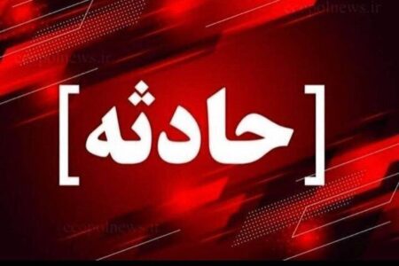 مرگ تلخ کارگر نیشابوری زیر آوارِ منزل مسکونی