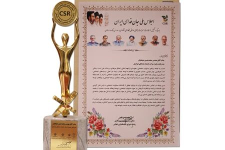 نشان تعهد به مسئولیت اجتماعی سازمانی به ایرانسل اعطا شد