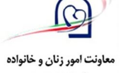 نشست رونمایی سالنامه آماری زنان و خانواده برگزار شد